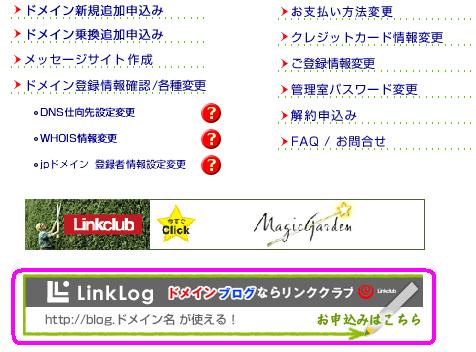 lc_blog01.jpg