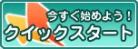 cocolog_start.gif
