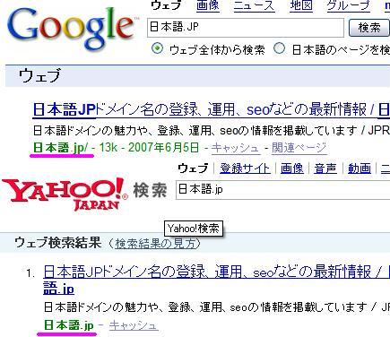 jpdm_search.jpg