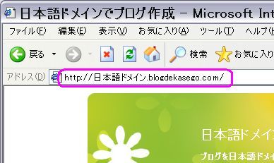 jpdomain01.jpg