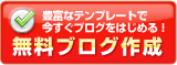 JUGEM_START