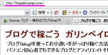mydomain_blog.JPG